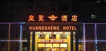 Jingdezhen Royal Santo Hotel Exterior foto
