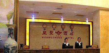 Jingdezhen Royal Santo Hotel Exterior foto