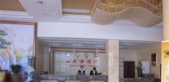 Jingdezhen Royal Santo Hotel Exterior foto